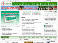 鄭州新經緯信息技術 專業電子地圖與GIS系統開發，賦能企業數字化轉型